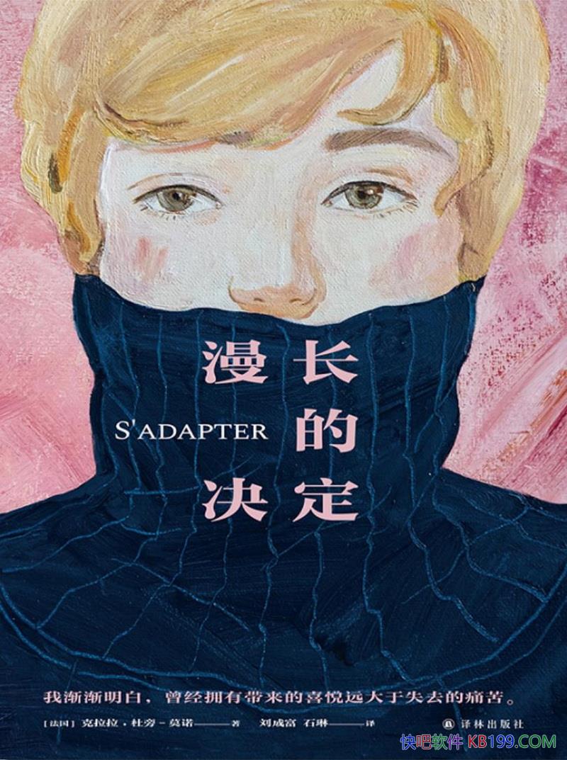 ľ-Īŵ/ѧϴ/epub+mobi+azw3