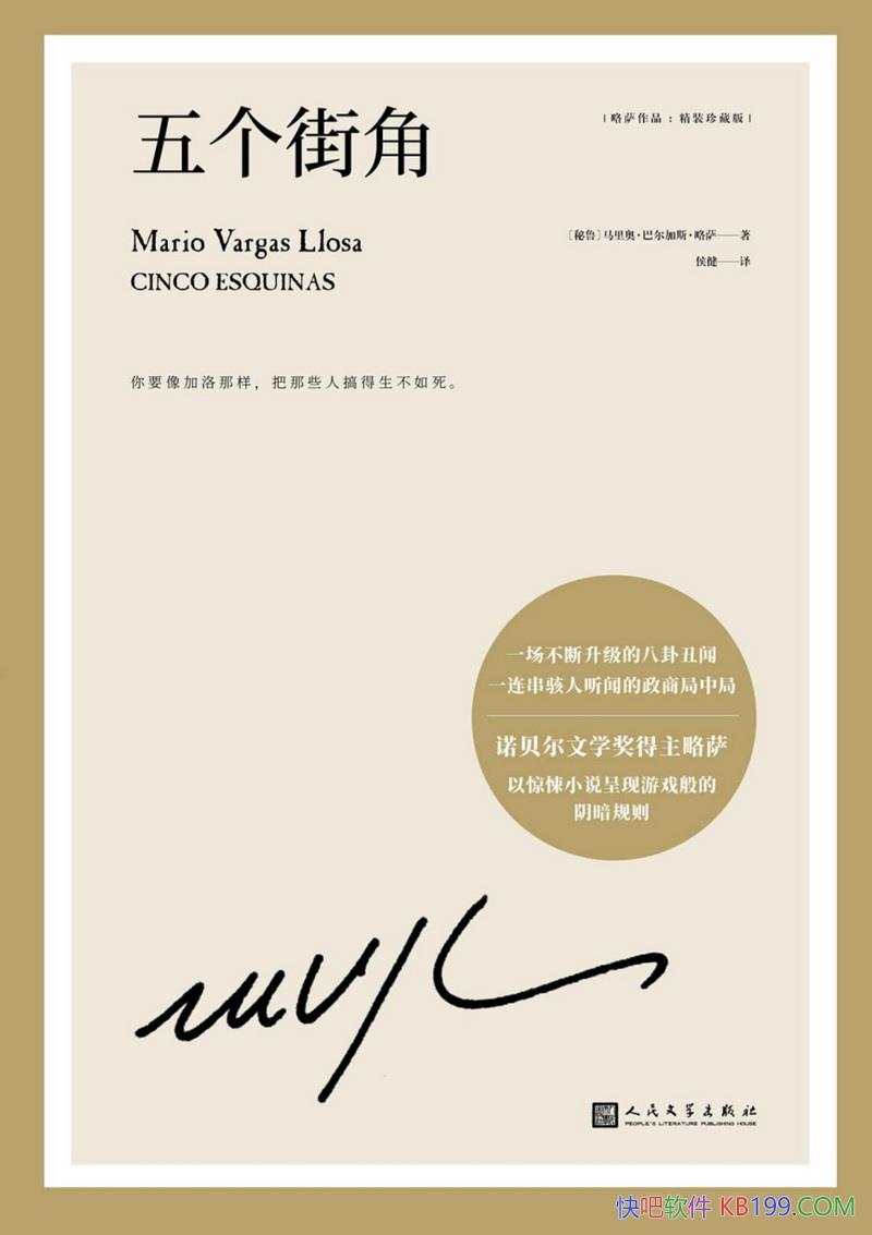 ֽǡͶ˹/³̷籩ĵ/epub+mobi+azw3