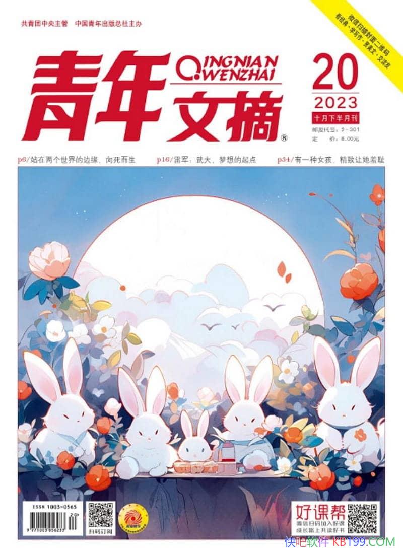 ժ202320/ɳɲšɹ/epub+mobi+azw3