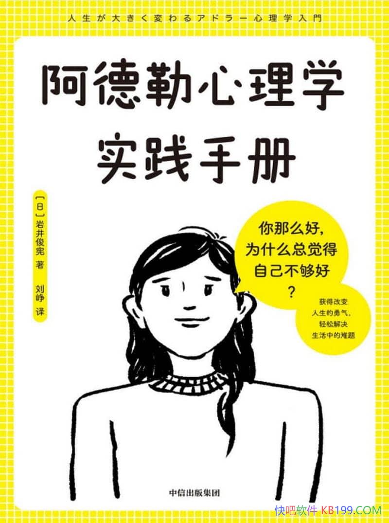 ѧʵֲᡷ/ճеͷ/epub+mobi+azw3