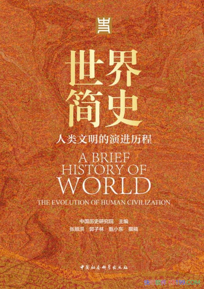 ʷݽ̡/ʺСѧĶ/epub+mobi+azw3