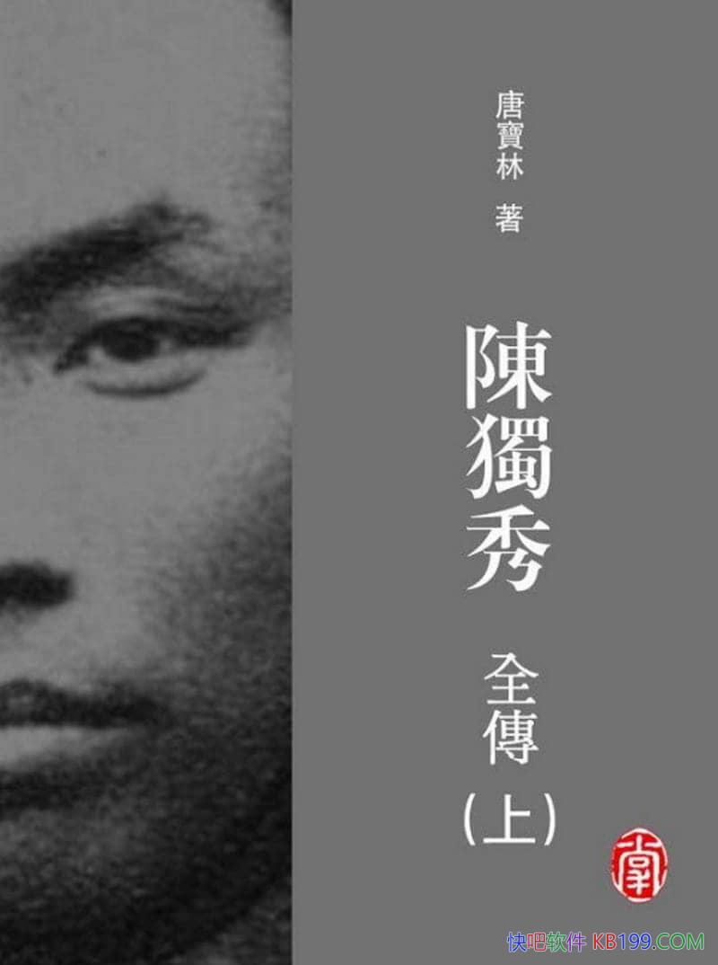 ¶ȫƱ/صԭʷʵĳ¶/epub+mobi+azw3