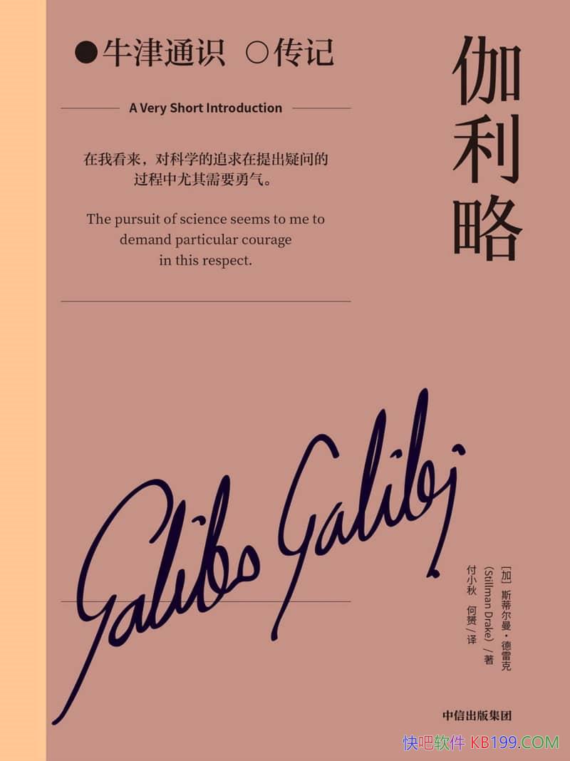 ٤ԡ˹ٶ׿/٤ڿѧĳɾ/epub+mobi+azw3