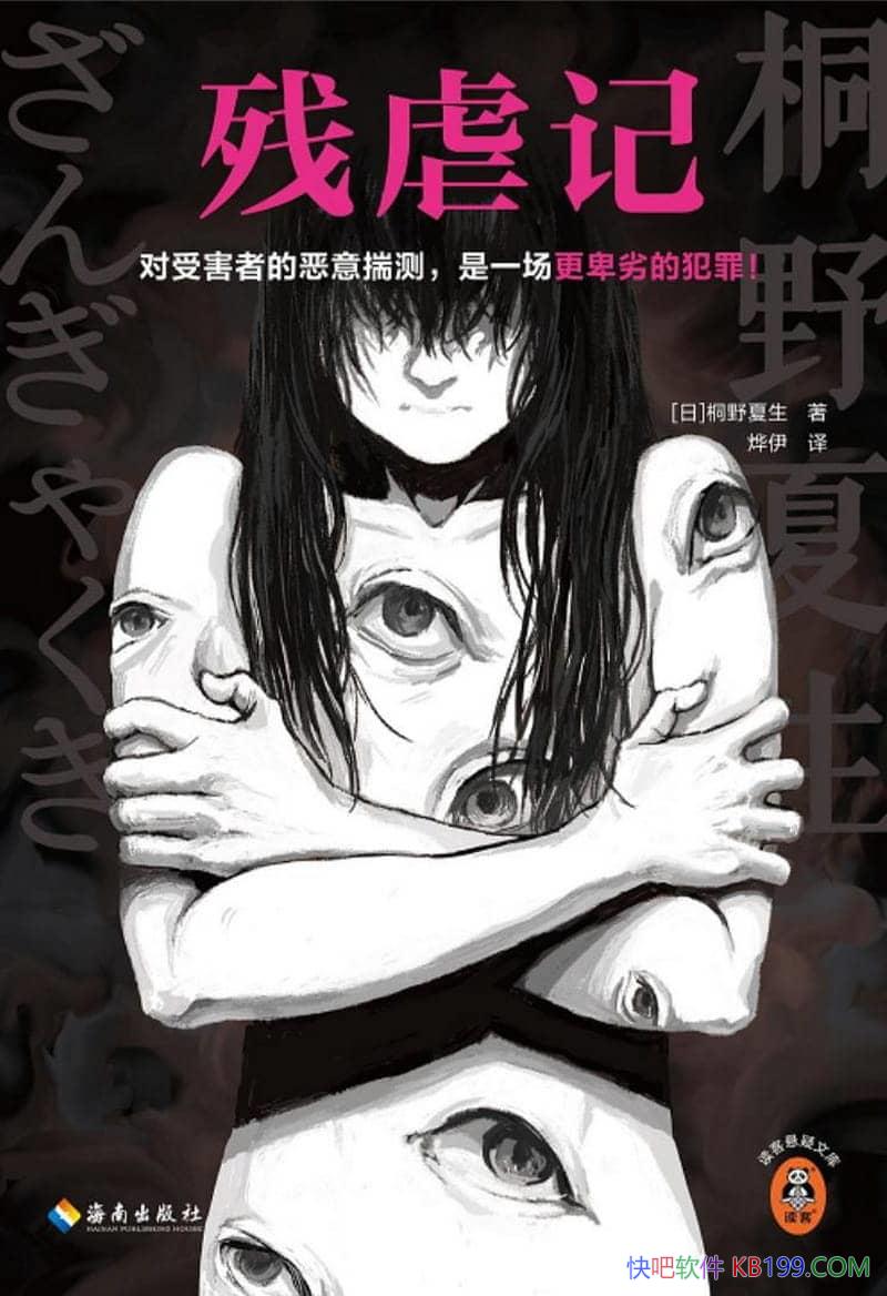 ŰǡͩҰ/ܺ߶ⴧһӷ/epub+mobi+azw3