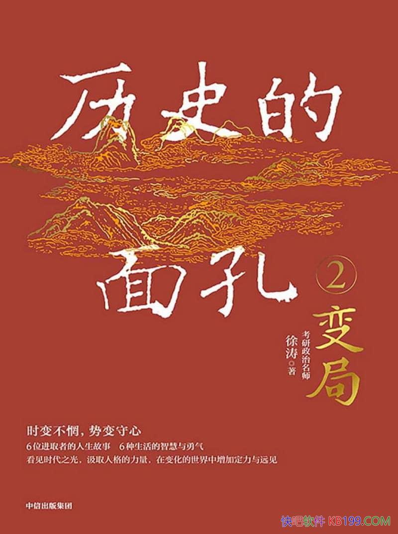 ʷ2/д ˵ʷ/epub+mobi+azw3