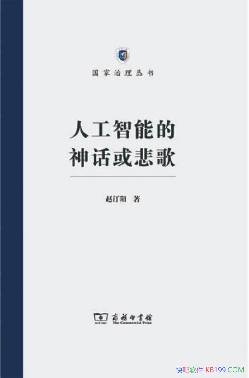 ˹ܵ񻰻򱯸衷͡/˹ܻ/epub+mobi+azw3