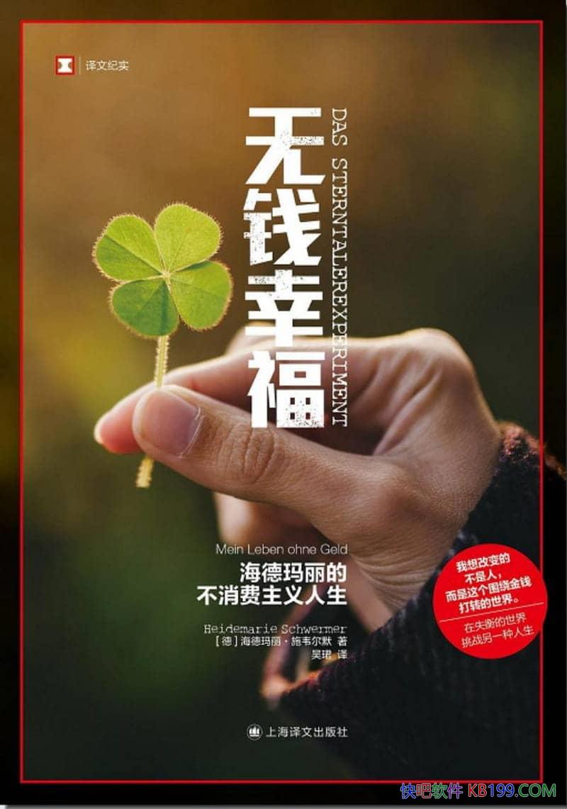 ǮҸʩΤĬ/Ĳ/epub+mobi+azw3