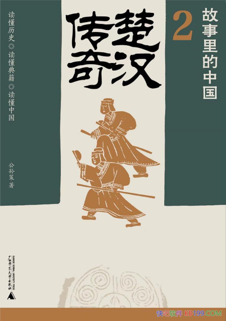 й2桷/ ɰ/epub+mobi+azw3