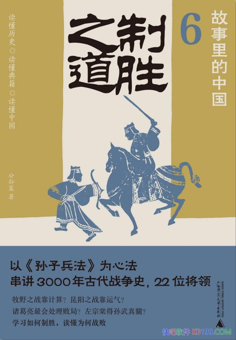 й6ʤ֮/Ŵս ӱ/epub+mobi+azw3