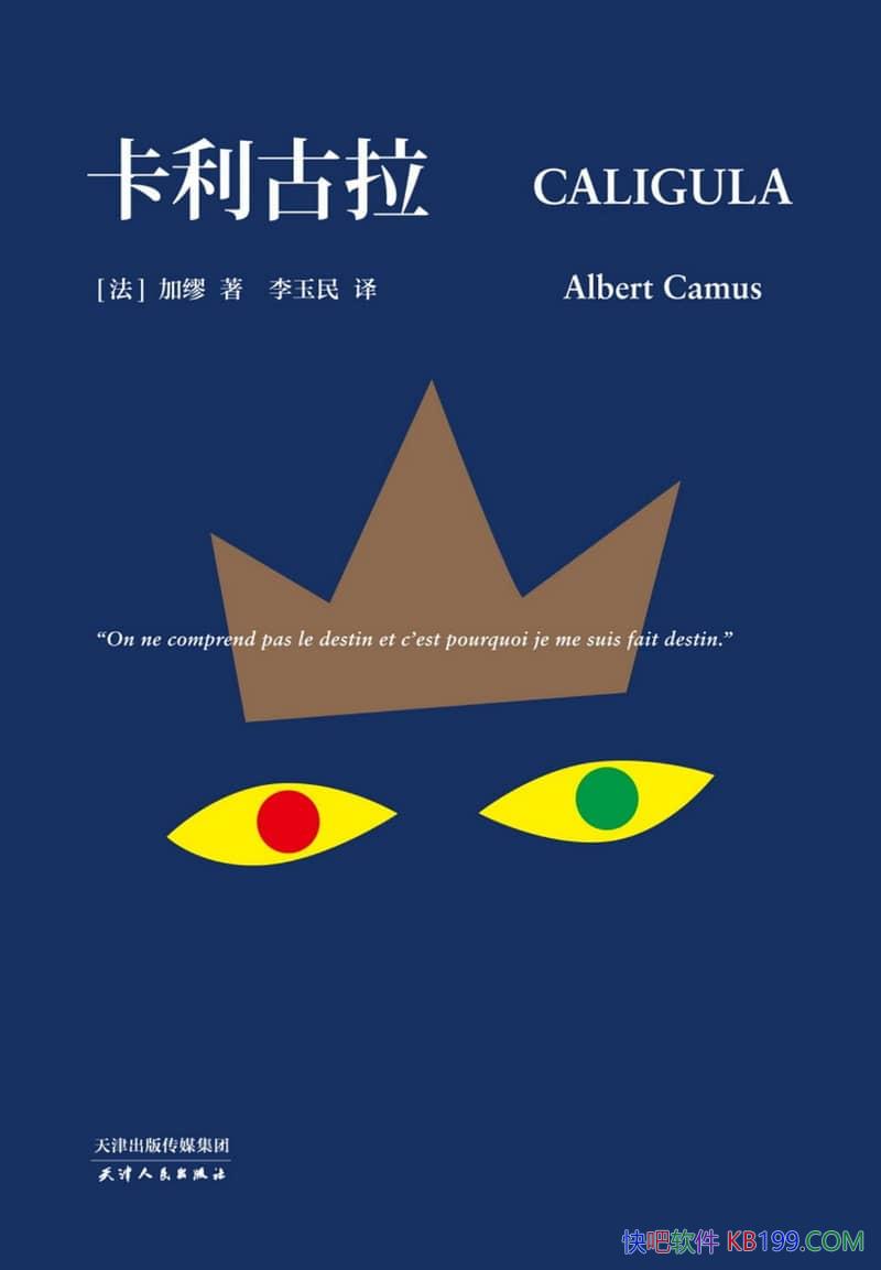 /Ѹ߷ֿ۵ͷ/epub+mobi+azw3