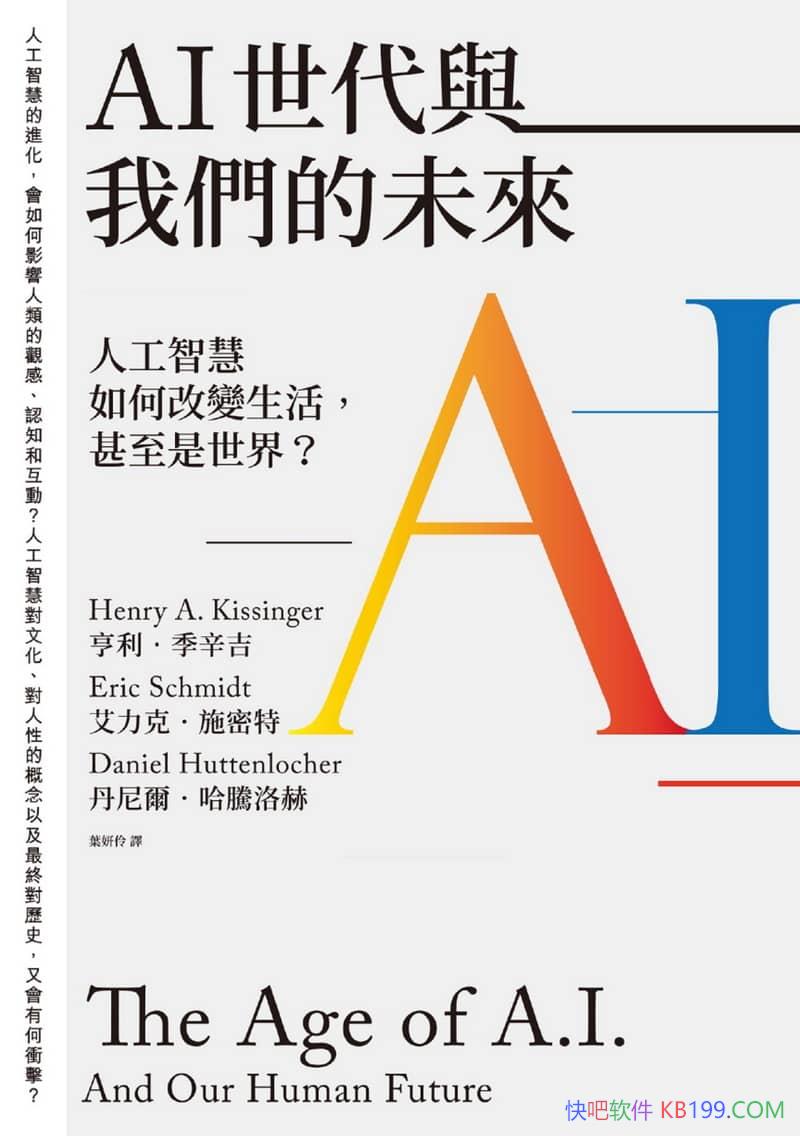 AIc҂δ/AIθ׃δ/epub+mobi+azw3