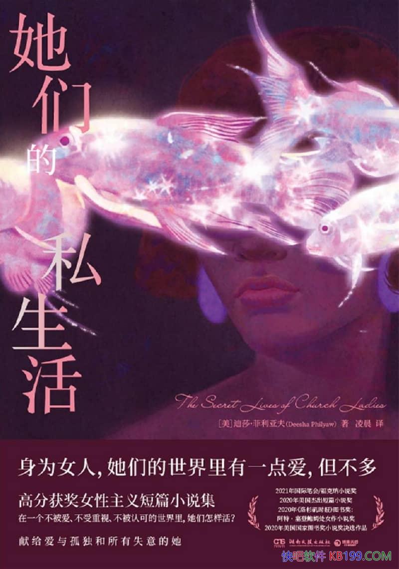 ǵ˽ɯǷ/ŮԻʵ/epub+mobi+azw3