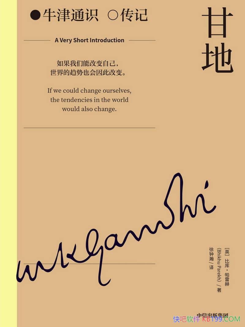 ʵءȿ⡤׺/ţͨʶϵ/ﴫ/epub+mobi+azw3