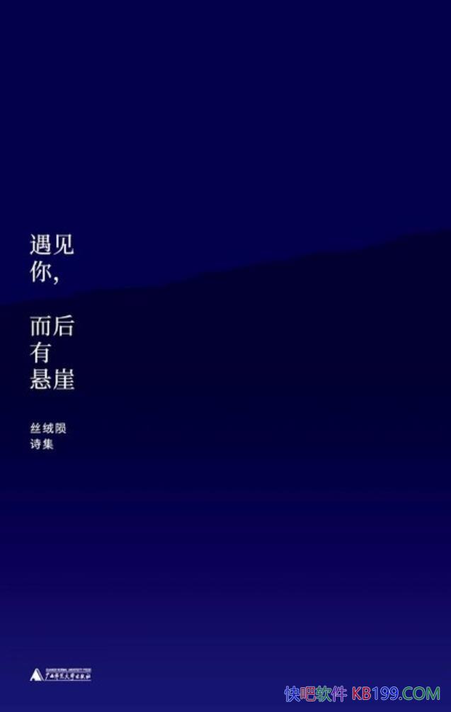 㣬£˿ʫ˿/ʫ/epub+mobi+azw3