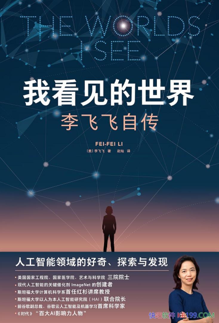 ҿ硷ɷ/׳˹ܷչʷ/epub+mobi+azw3