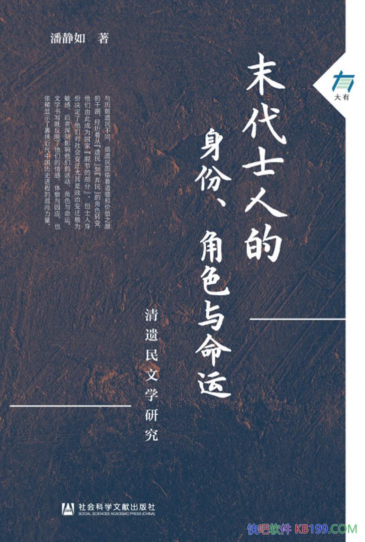 ĩʿ˵ݡɫˡ˾//epub+mobi+azw3