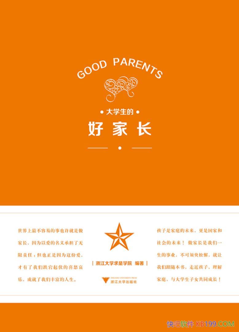 ѧĺüҳ/ɵջ뺢ӵĹͨ/epub+mobi+azw3