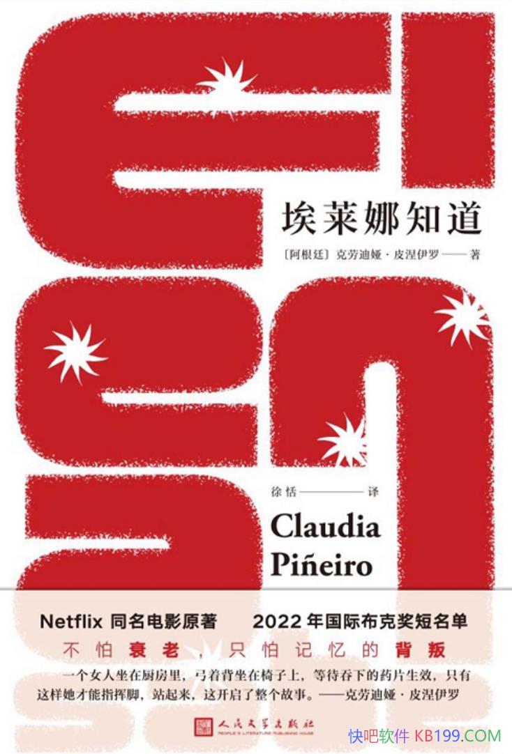 ֪͵ǡƤ/̽͢С˵/epub+mobi+azw3