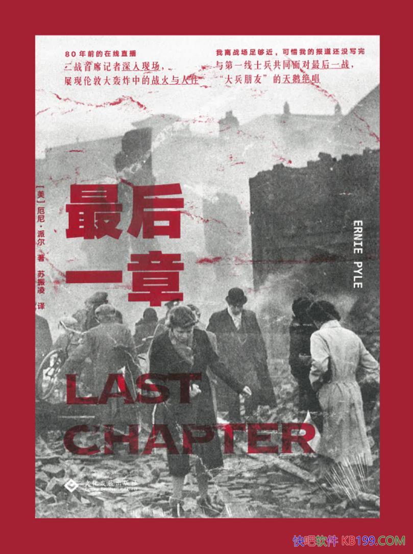 һ¡ᡤɶ/¼սսؼƷ/epub+mobi+azw3