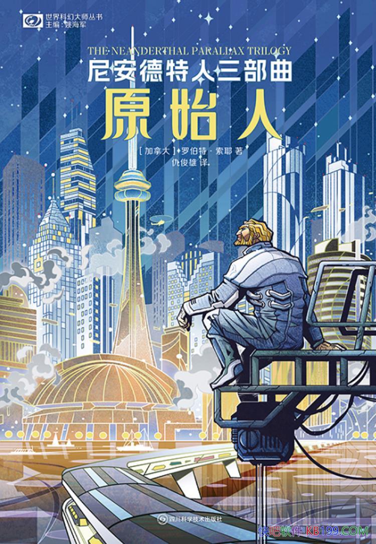 ԭʼˣᰲ޲ءҮ/ٻ/epub+mobi+azw3