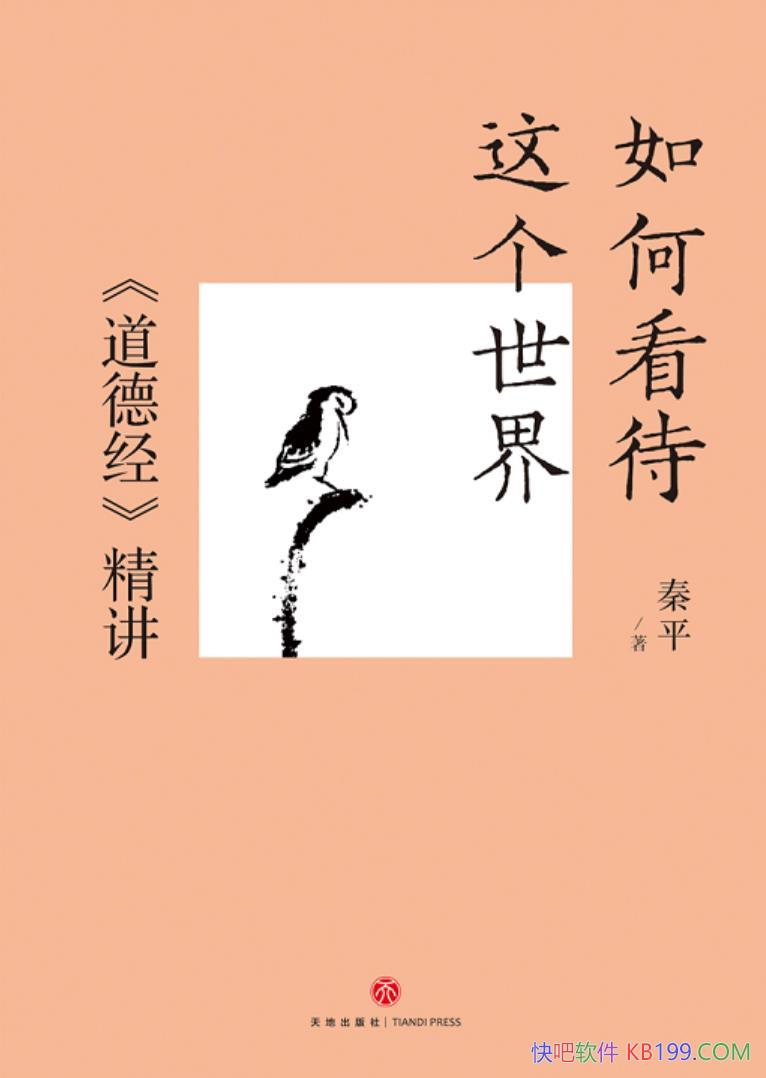 ο磺<¾>ƽ/йѧ/epub+mobi+azw3