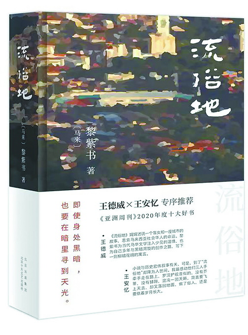 ׵ء/2020ʮС˵ѧľϲջ/epub+mobi+azw3