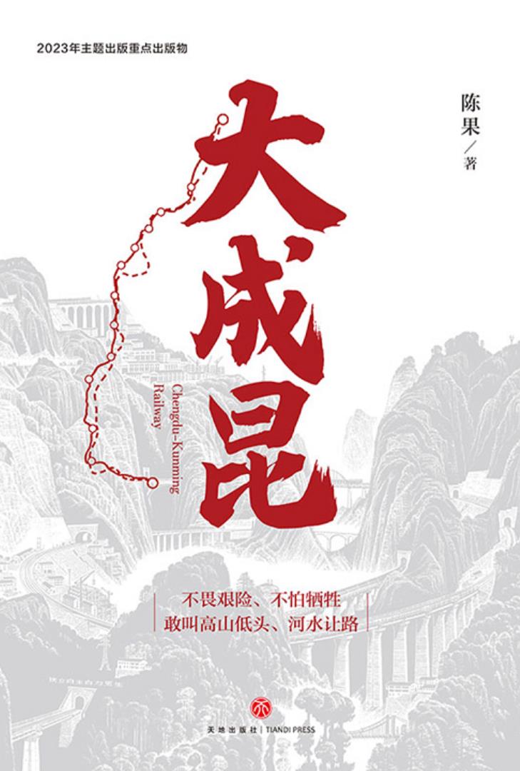 /ȫչϳ·޽̵ıѧ/epub+mobi+azw3