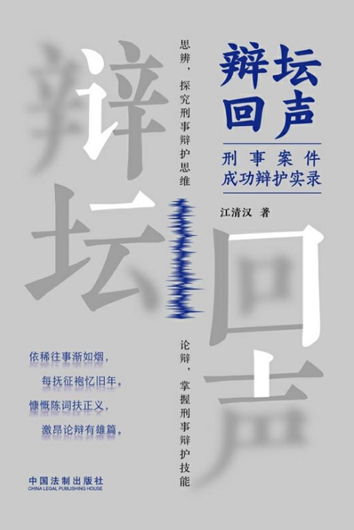 ̳°ɹ绤ʵ¼庺/ά/epub+mobi+azw3