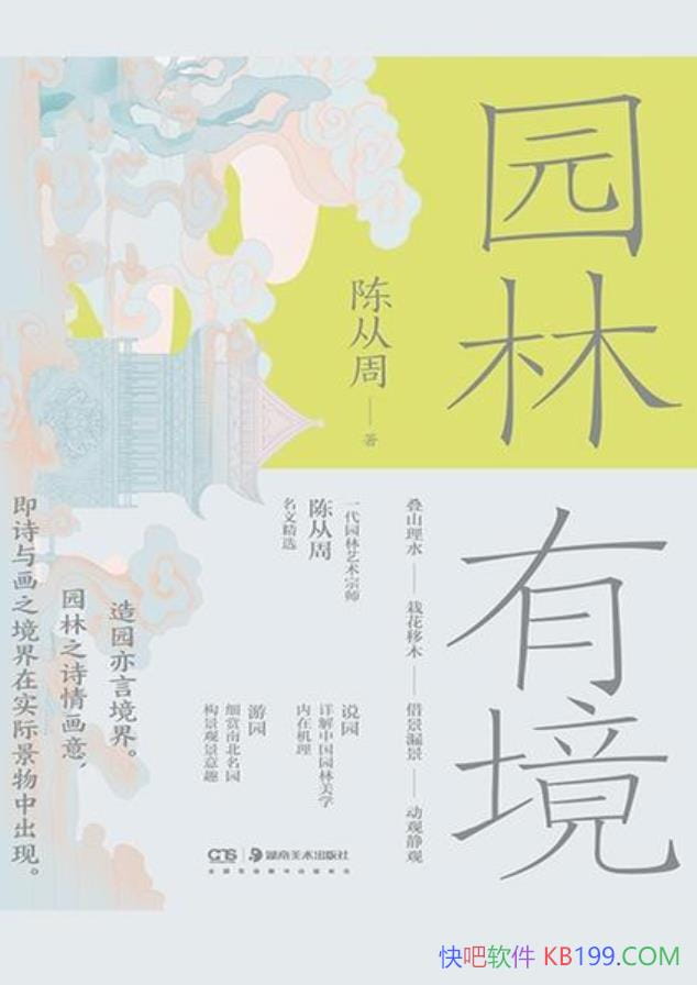 ԰о´/ʹ侳԰/epub+mobi+azw3