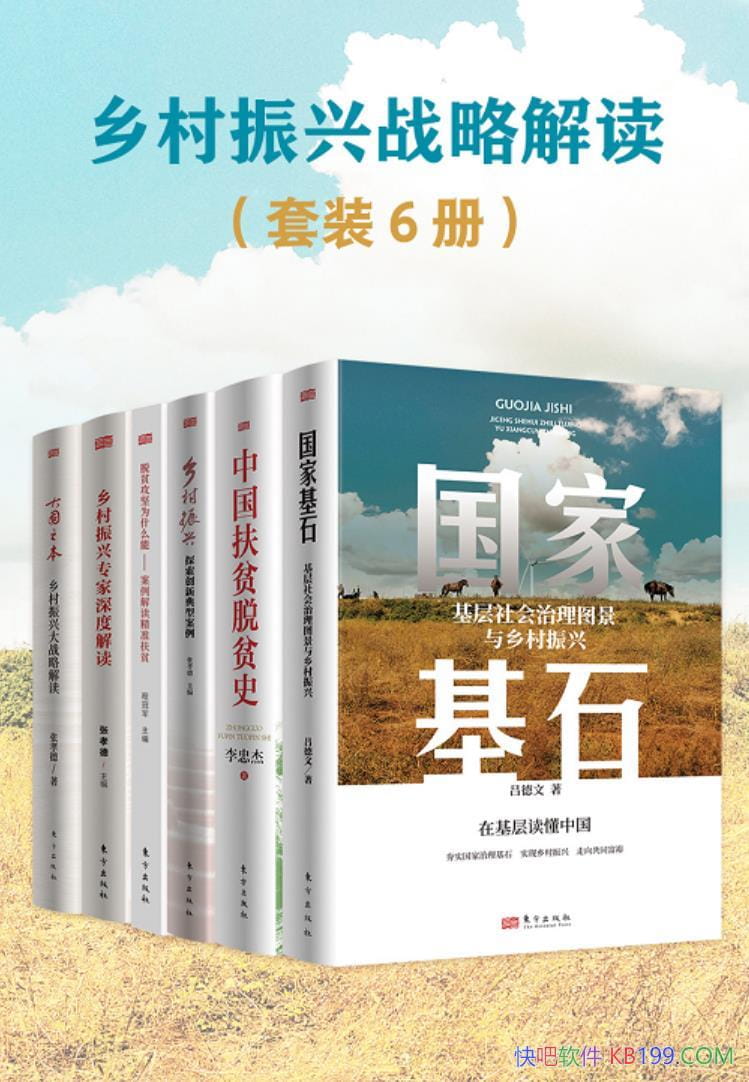 սԽ/ʵҪʱ/epub+mobi+azw3