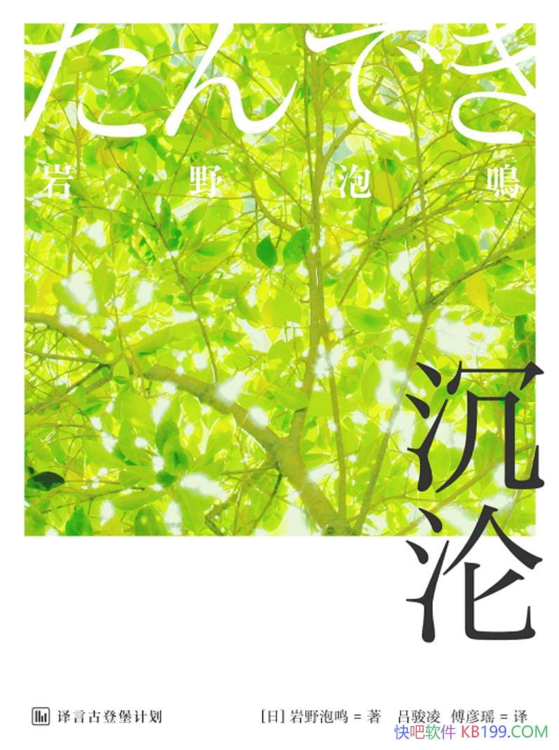 ١Ұ/ձʫˣȻѧ/epub+mobi+azw3