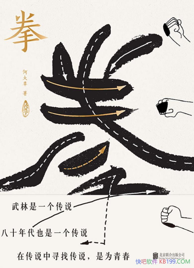 ȭδ/߶֮شͳĻѡ˼/epub+mobi+azw3