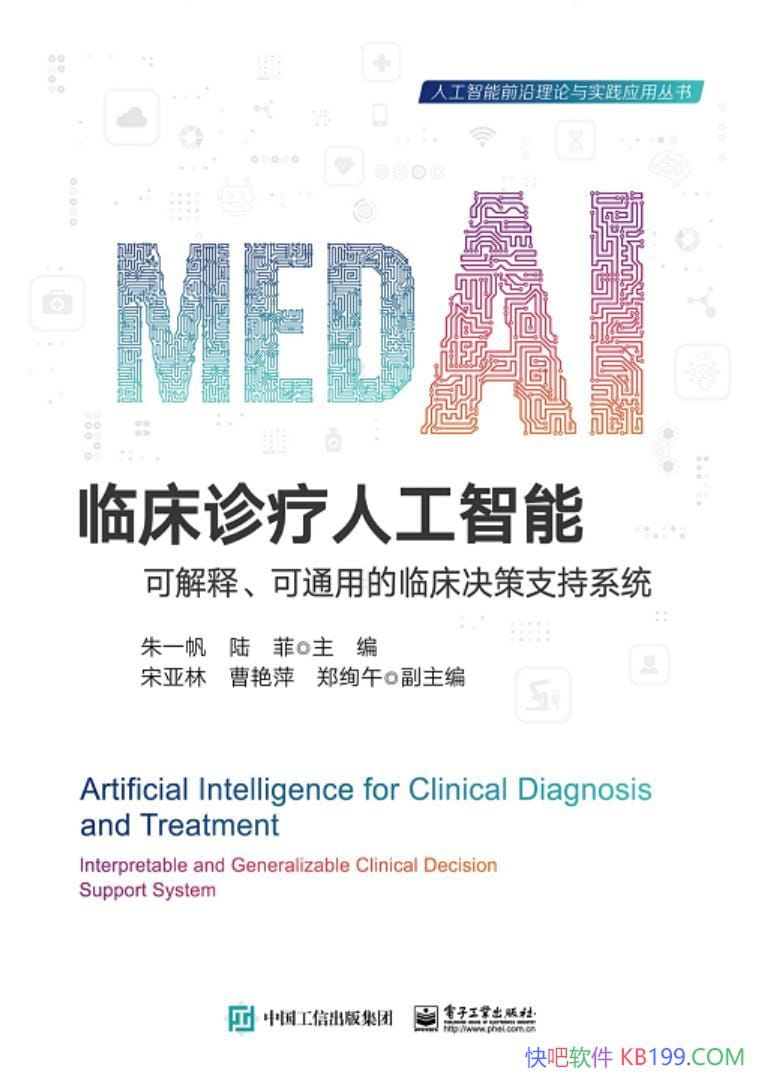 ٴ˹ܡ/ɽͿͨõٴ֧ϵͳ/epub+mobi+azw3