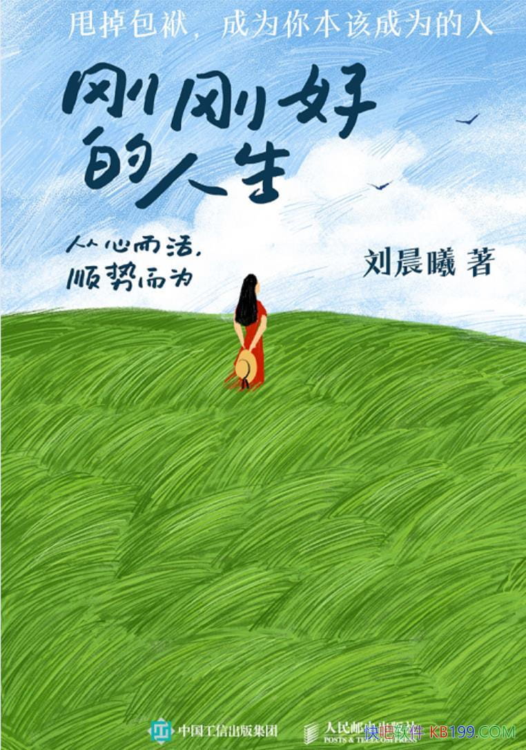 ոպõ/ѧŸոպò״̬/epub+mobi+azw3