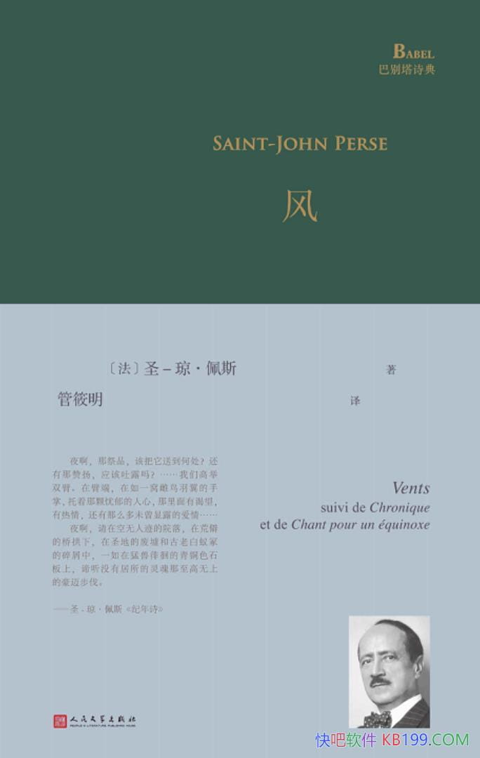 硷ʥ-˹/ߵʫĸ/epub+mobi+azw3