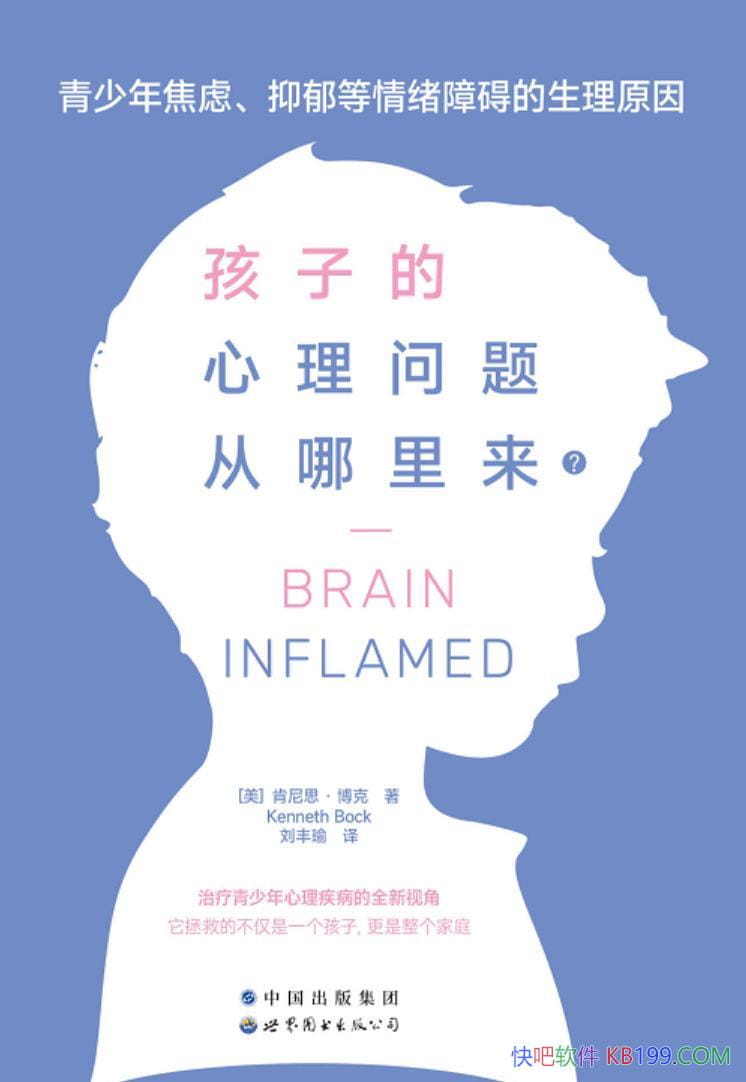 ӵ˼//epub+mobi+azw3