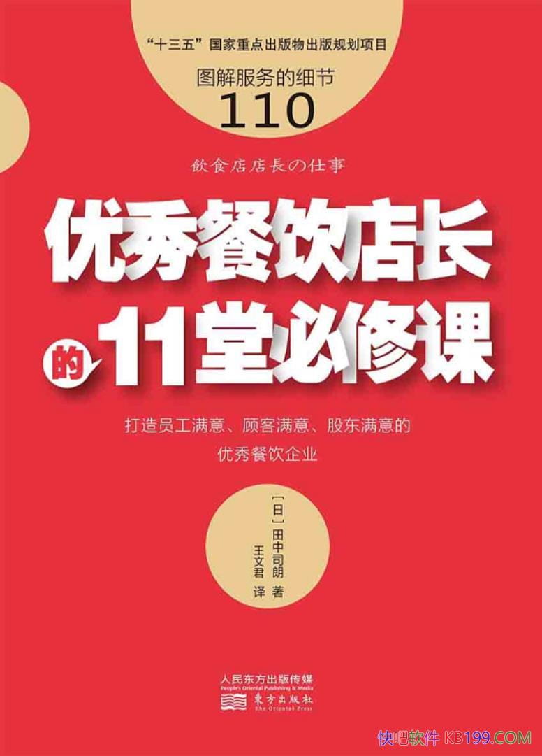 ϸ110:곤11ñ޿Ρ˾/epub+mobi+azw3