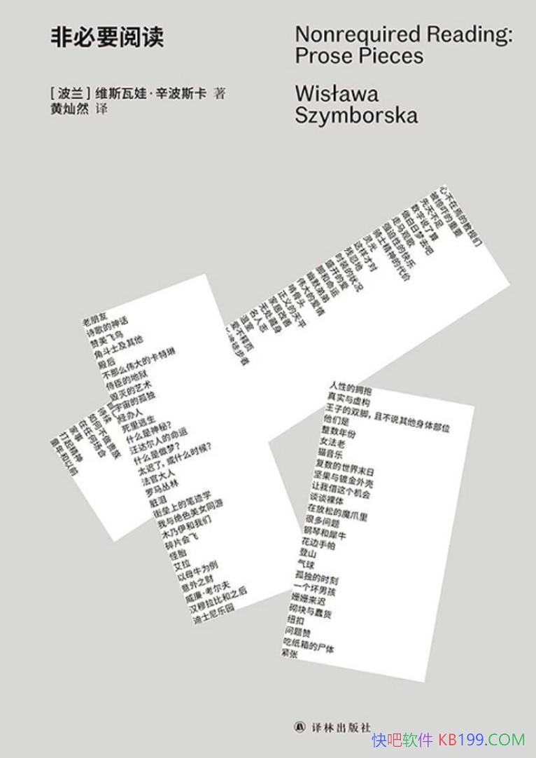 ǱҪĶά˹ޡ˹/ȰƴĶ/epub+mobi+azw3