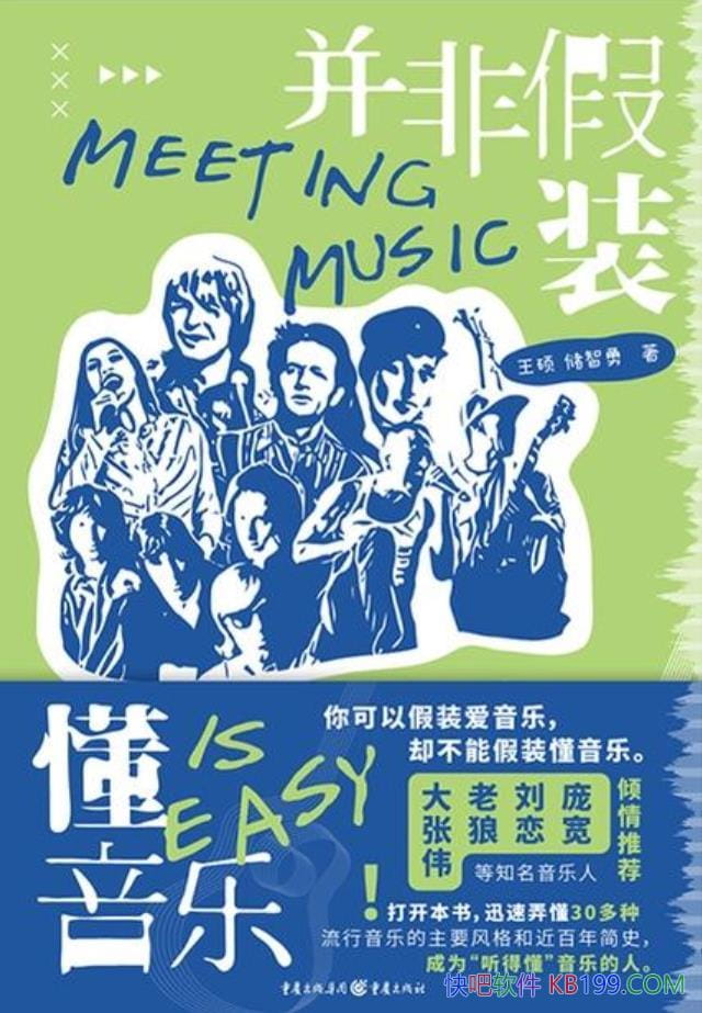 Ǽװ֡˶/ʾִֵķչ켣/epub+mobi+azw3