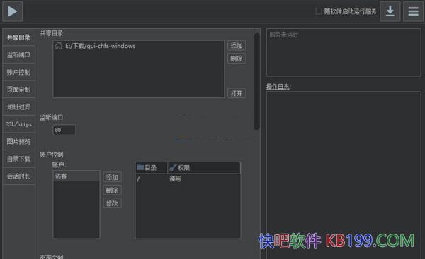 CuteHttpFileServer v3.1ɫ/ѵHTTPЭļ
