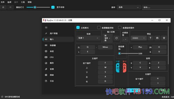 Ryujinx Switchģv1.1.1376/ԴNintendo Switchģ