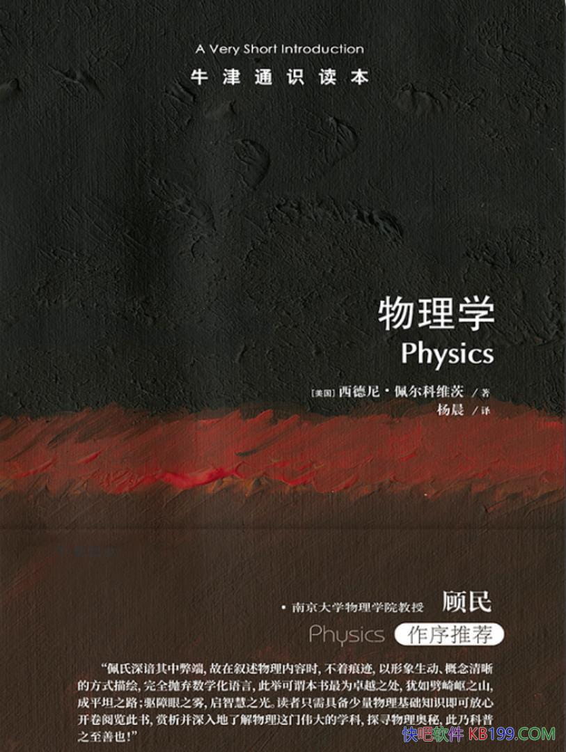 ѧᡤά/չʾѧò/epub+mobi+azw3