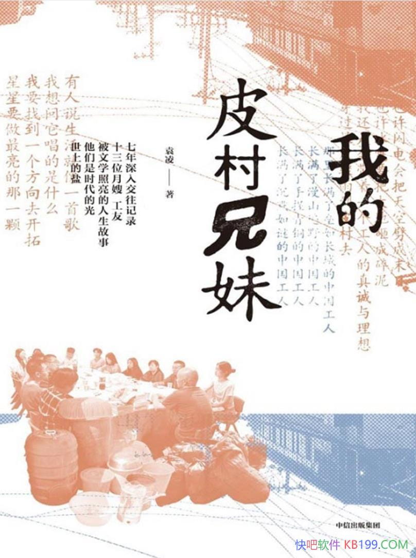 ҵƤáԬ/ǶԵͶѧд/epub+mobi+azw3