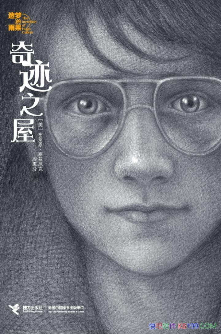 漣֮ݡ/ٻ2017/epub+mobi+azw3