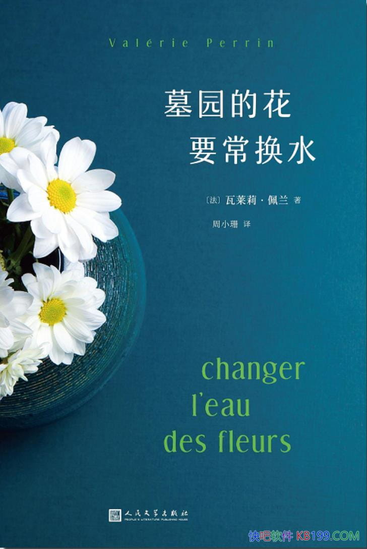 Ĺ԰ĻҪˮ/ǰ10λ/epub+mobi+azw3