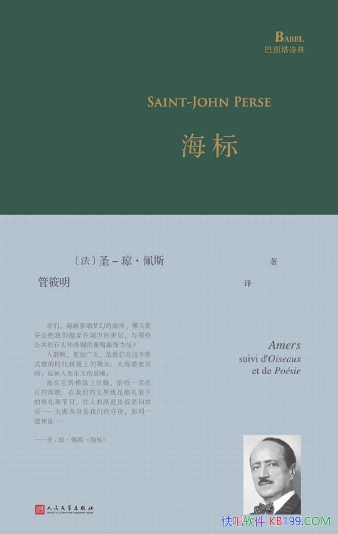 ꡷ʥ-˹/ʫΪʱµķ/epub+mobi+azw3