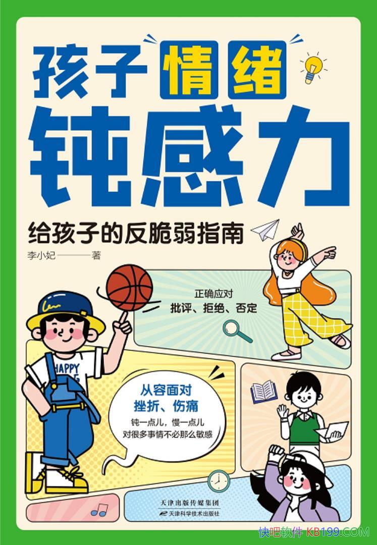 ۸С/úӿ˷/epub+mobi+azw3