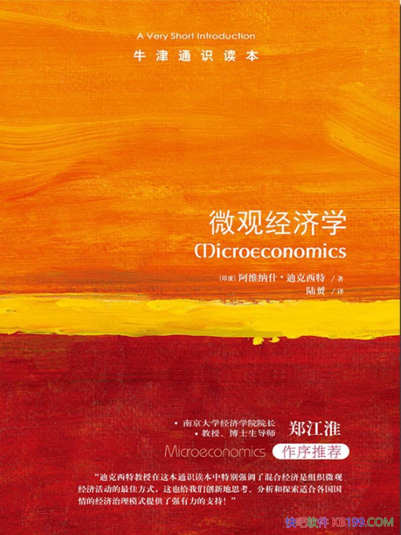 ΢۾ѧάʲϿ/΢۾/epub+mobi+azw3