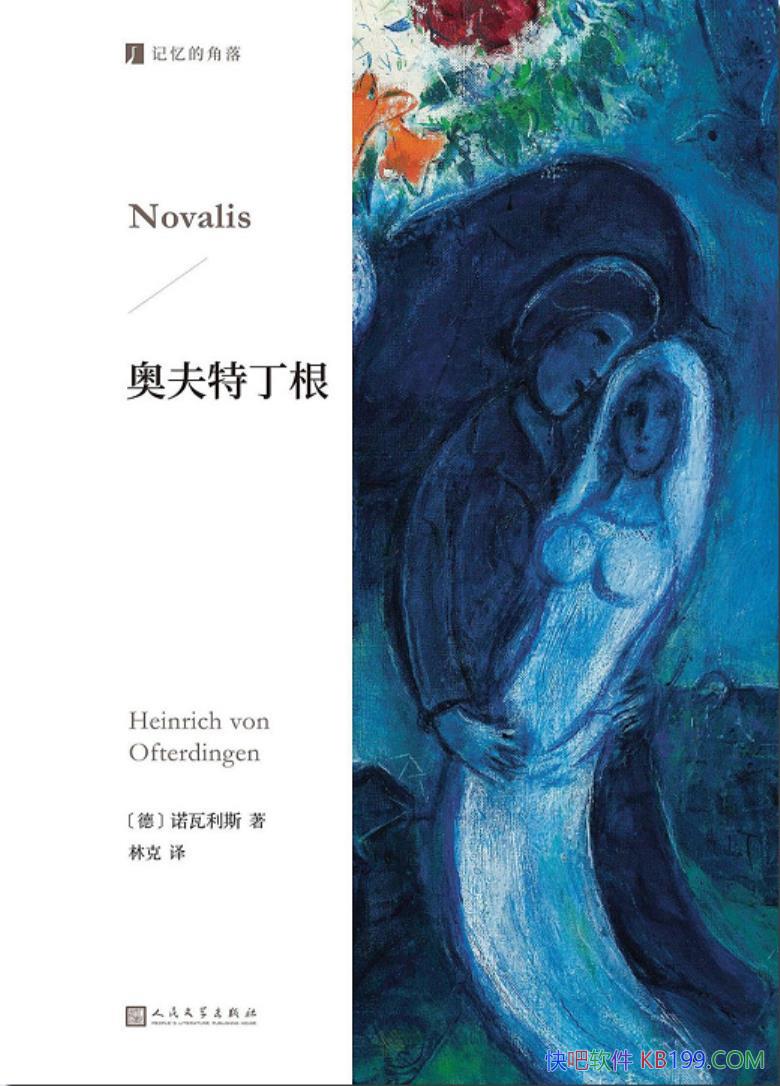 ·ضŵ˹/¹ʫδ곤ƪС˵/epub+mobi+azw3