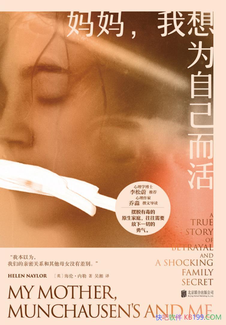 裬ΪԼס/ԭͥ/epub+mobi+azw3